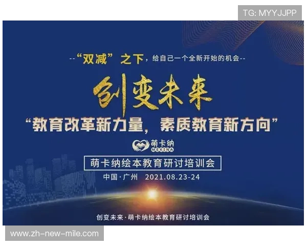 广州篮球队转型之路的挑战与机遇探索全新发展战略与未来愿景 广州篮球队转型之路的挑战与机遇探索全新发展战略与未来愿景